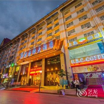 西双版纳滨港国际大酒店酒店提供图片