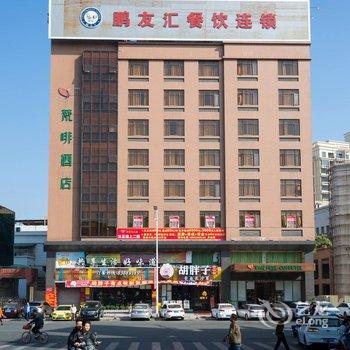 梵啡酒店(东莞东坑店)酒店提供图片