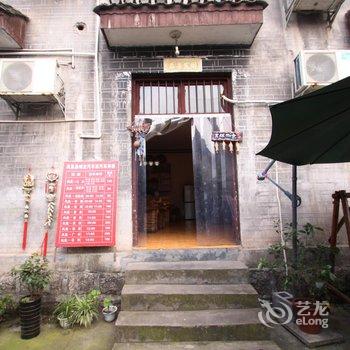 凤凰有家客栈(金家园店)酒店提供图片
