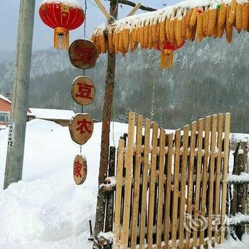 雪乡二浪河豆豆农家院酒店提供图片