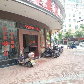 云浮丽景宾馆酒店提供图片