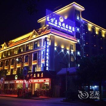 盈江东方嘉逸精品酒店酒店提供图片