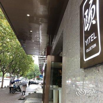 上海国展丰庄路地铁站和颐酒店酒店提供图片