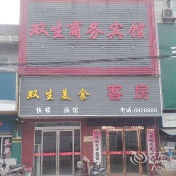 舒城双生商务宾馆酒店提供图片