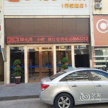 多伦多酒店(深圳科技园店)(原波尔曼精品酒店)酒店提供图片