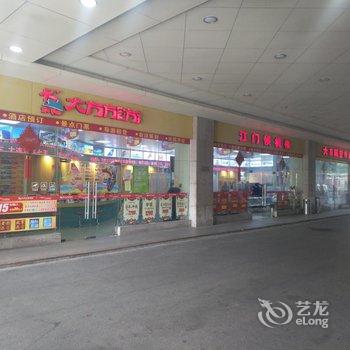 江门逸豪酒店酒店提供图片