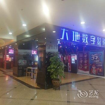 江门逸豪酒店酒店提供图片