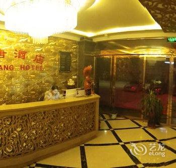 天水华唐酒店酒店提供图片