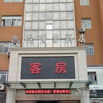 绍兴凯远商务酒店酒店提供图片