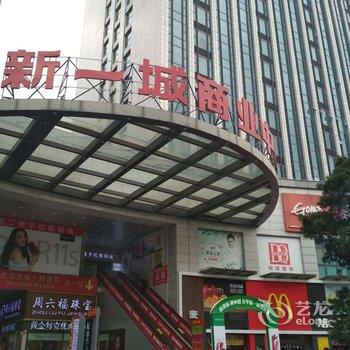 汕头微寓黑科技体验馆公寓酒店提供图片