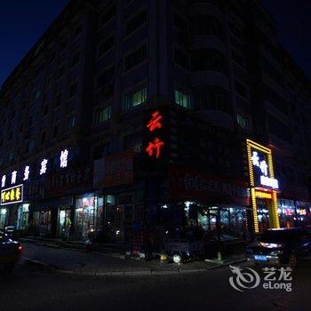 哈尔滨尚志云竹商务宾馆酒店提供图片