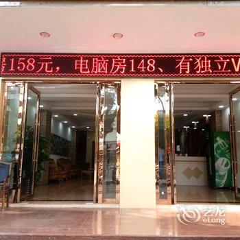 东方海红运宾馆酒店提供图片