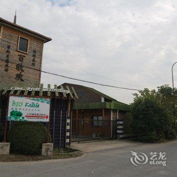 上海田舍民宿酒店提供图片