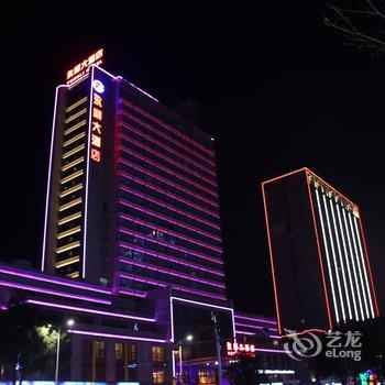 绍兴市永利大酒店酒店提供图片