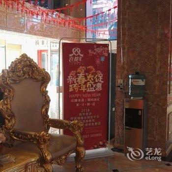 沧州喜都汇大饭店用户上传图片