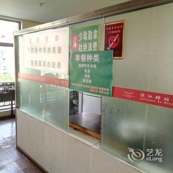 湄潭滨江驿站主题酒店酒店提供图片