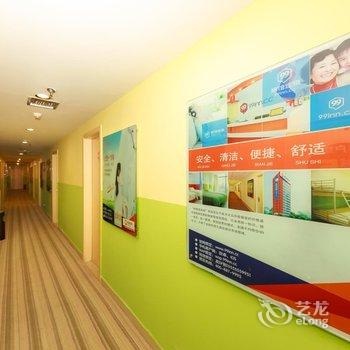 成都99优选酒店双流机场店酒店提供图片
