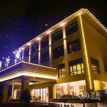 泸州沣泽苑宾馆酒店提供图片