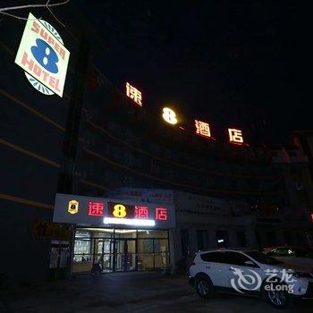 速8酒店(敦化火车站店)酒店提供图片