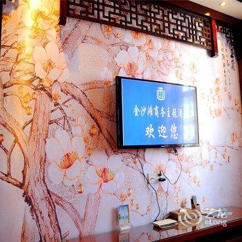 武威金沙滩商务主题酒店酒店提供图片