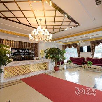 常州橙子精品酒店酒店提供图片