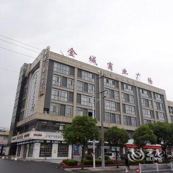 常州橙子精品酒店酒店提供图片