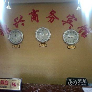 遂宁鼎兴商务宾馆酒店提供图片