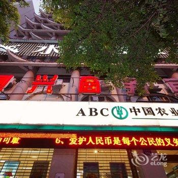 遂宁鼎兴商务宾馆酒店提供图片