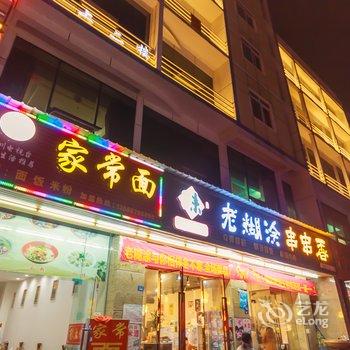 成都机场空港壹号酒店酒店提供图片