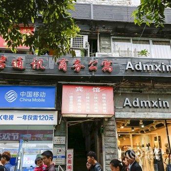 重庆恒通商务宾馆酒店提供图片