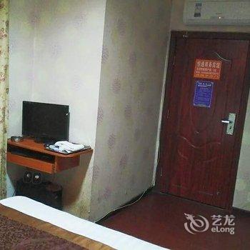 重庆恒通商务宾馆酒店提供图片
