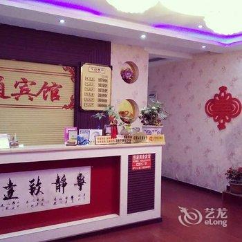 重庆恒通商务宾馆酒店提供图片