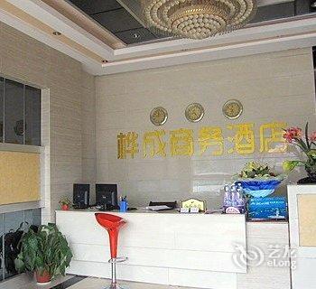 桂林桦成商务酒店酒店提供图片