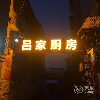 随州玉龙宾馆解放路店酒店提供图片