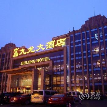 武汉九龙国际大酒店酒店提供图片