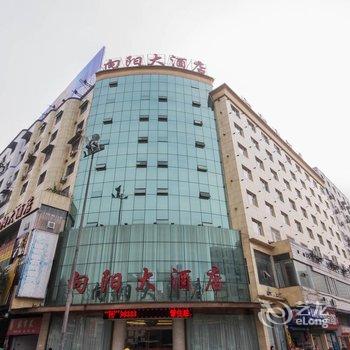 南充向阳大酒店酒店提供图片