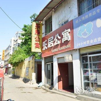 驻马店乐居公寓酒店提供图片