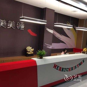 通辽元浩精品商务宾馆酒店提供图片