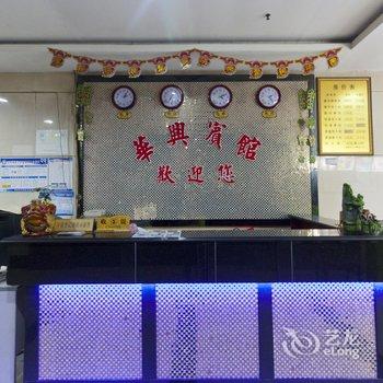 株洲华兴宾馆芦淞店酒店提供图片