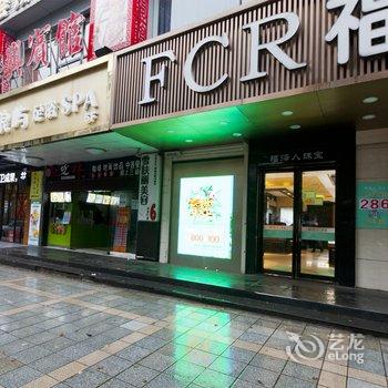 株洲华兴宾馆芦淞店酒店提供图片