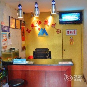 丹阳益民快捷旅馆酒店提供图片