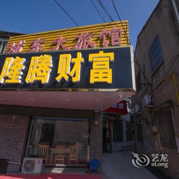 丹阳城东大旅馆酒店提供图片