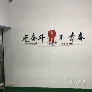 商丘在路上青年旅社酒店提供图片