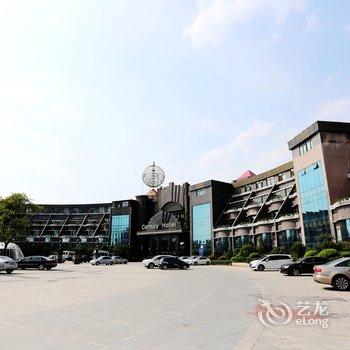 南京世纪缘国际会议中心酒店提供图片