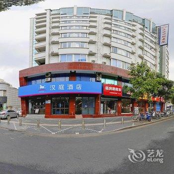 汉庭酒店(昆山火车站店)酒店提供图片