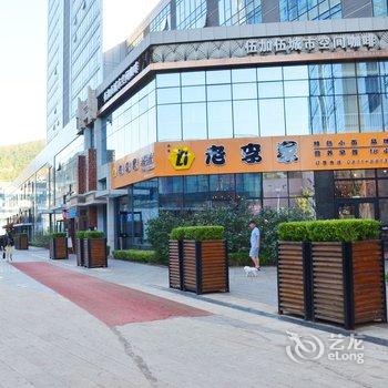 大连星海心悦酒店式公寓酒店提供图片