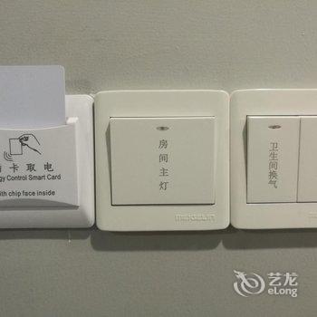 武汉褀程精品酒店酒店提供图片