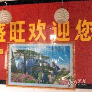 晋中四叶草酒店聂村大学城店酒店提供图片