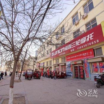 白银鑫晨商务宾馆酒店提供图片