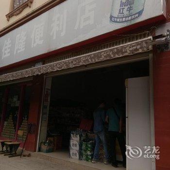 蒙自川滇快捷宾馆酒店提供图片